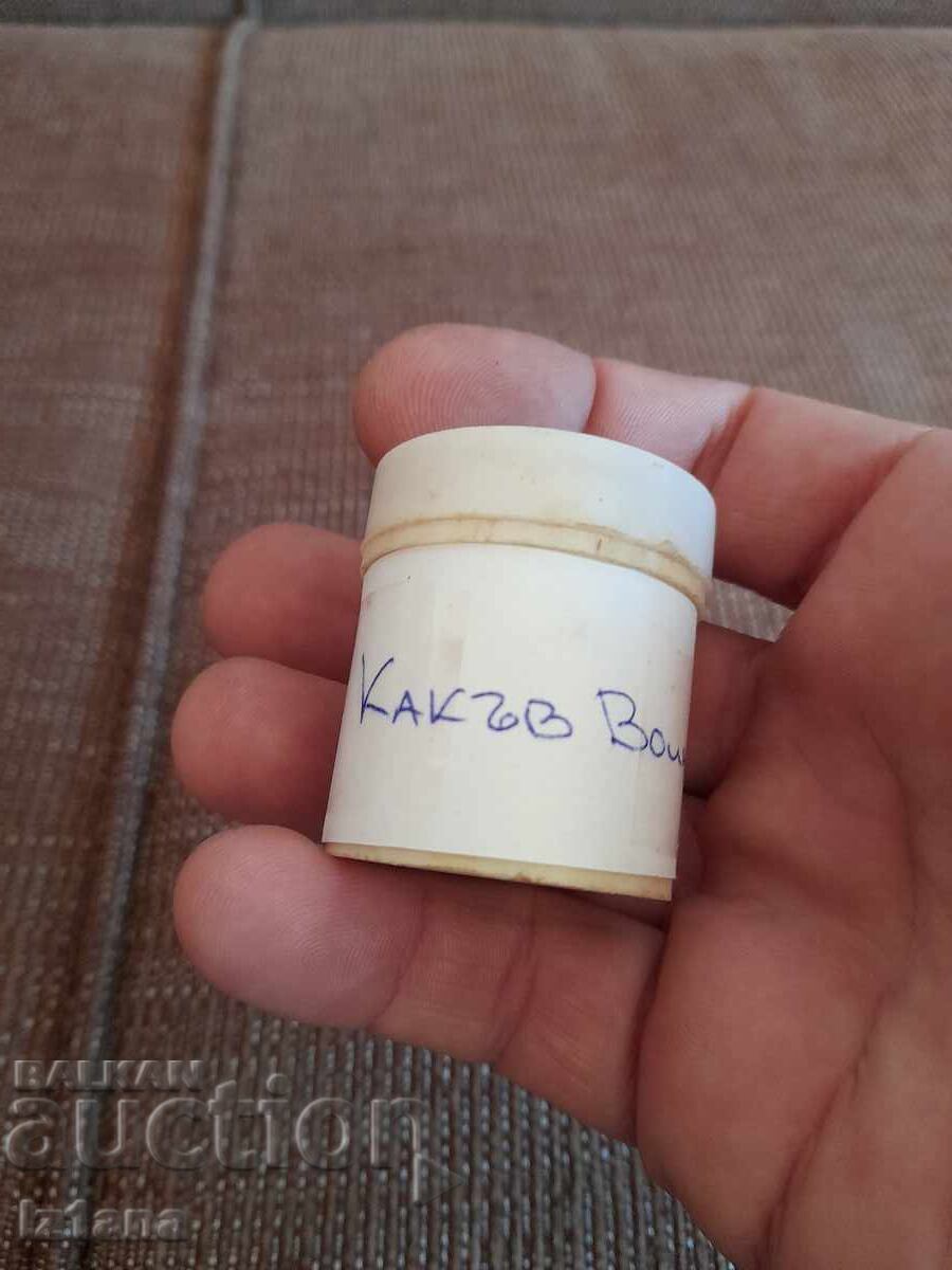 Filmstrip tale, short film What a Soldier with price 15.00 BGN | € 7.67 Filmstrip tale, short film What a Soldier with price 15.00 BGN | € 7.67