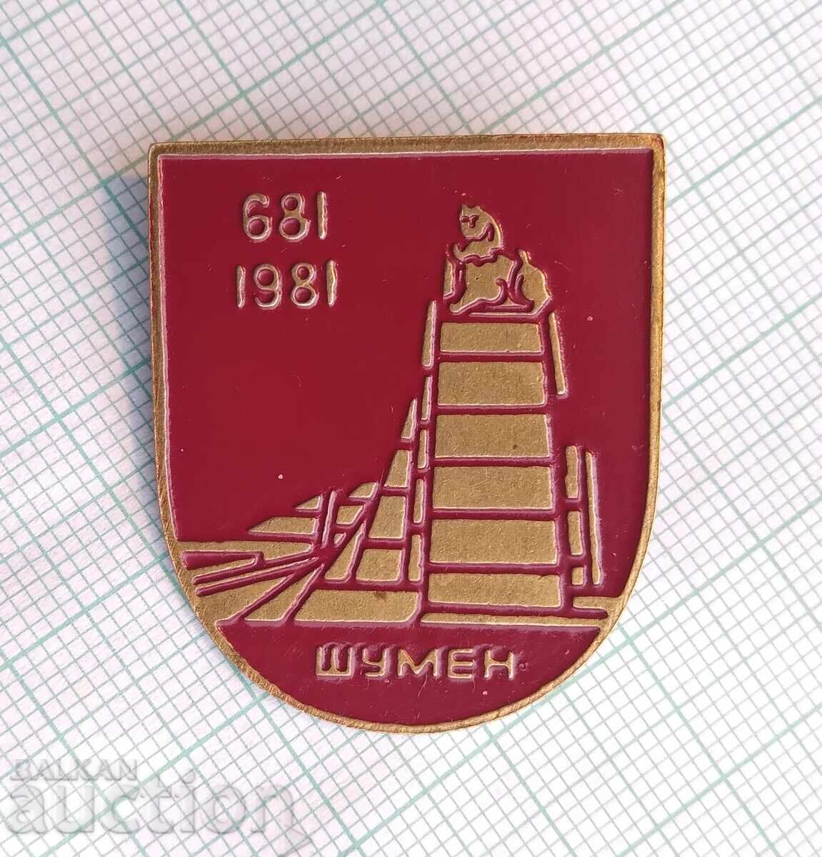 17291 Badge - 1300 years Bulgaria coat of arms Shumen with price 6.00 BGN | € 3.07