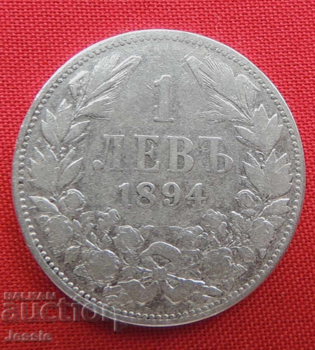 1 lev 1894 year #2 1 lev 1894 year #2