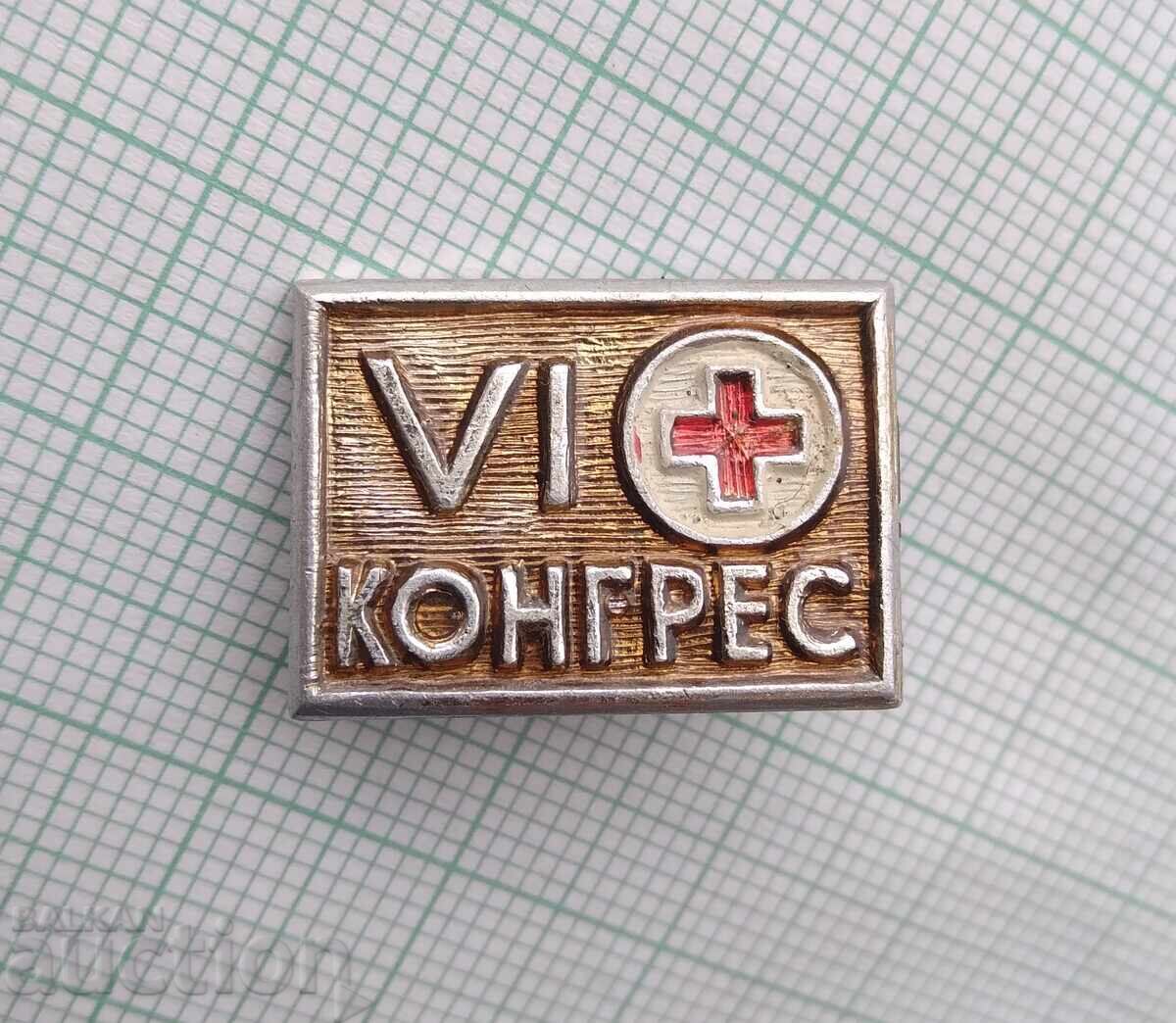 17292 Congress of the Bulgarian Red Cross Bulgarian Red Cross with price 3.00 BGN | € 1.53 17292 Congress of the Bulgarian Red Cross Bulgarian Red Cross with price 3.00 BGN | € 1.53