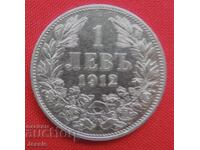 1 BGN 1912 silver #3