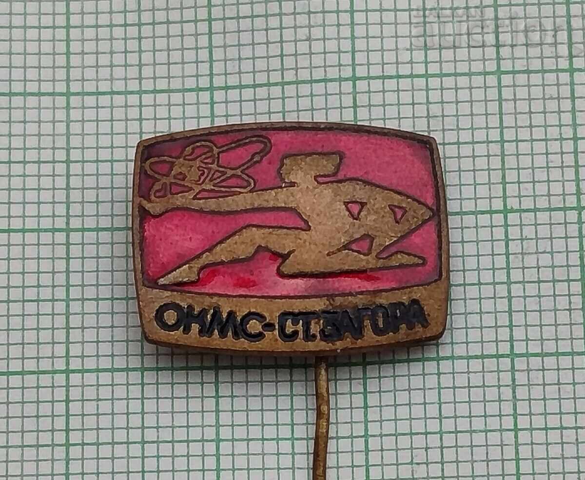 OKMS OLD ZAGORA BADGE EMAIL OKMS OLD ZAGORA BADGE EMAIL