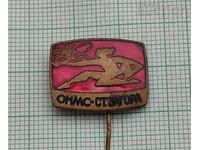 OKMS OLD ZAGORA BADGE EMAIL