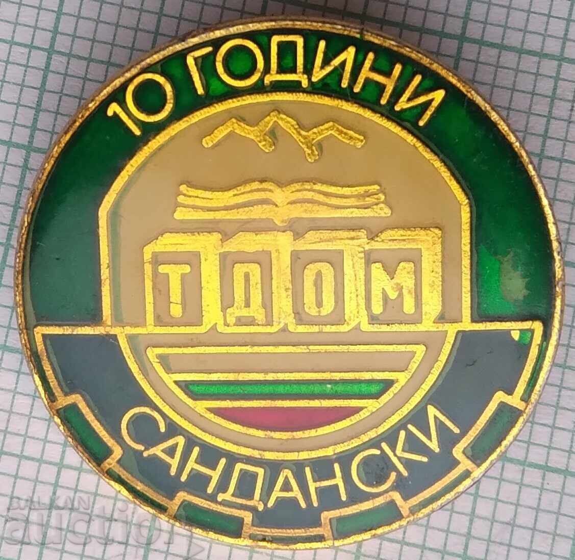 17306 Badge - 10 years TDOM Sandanski 17306 Badge - 10 years TDOM Sandanski