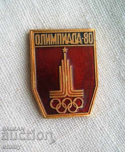 Badge Olympic Games Moscow 1980, USSR, Russia.