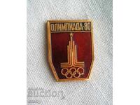 Insigna Jocurile Olimpice Moscova 1980, URSS, Rusia.