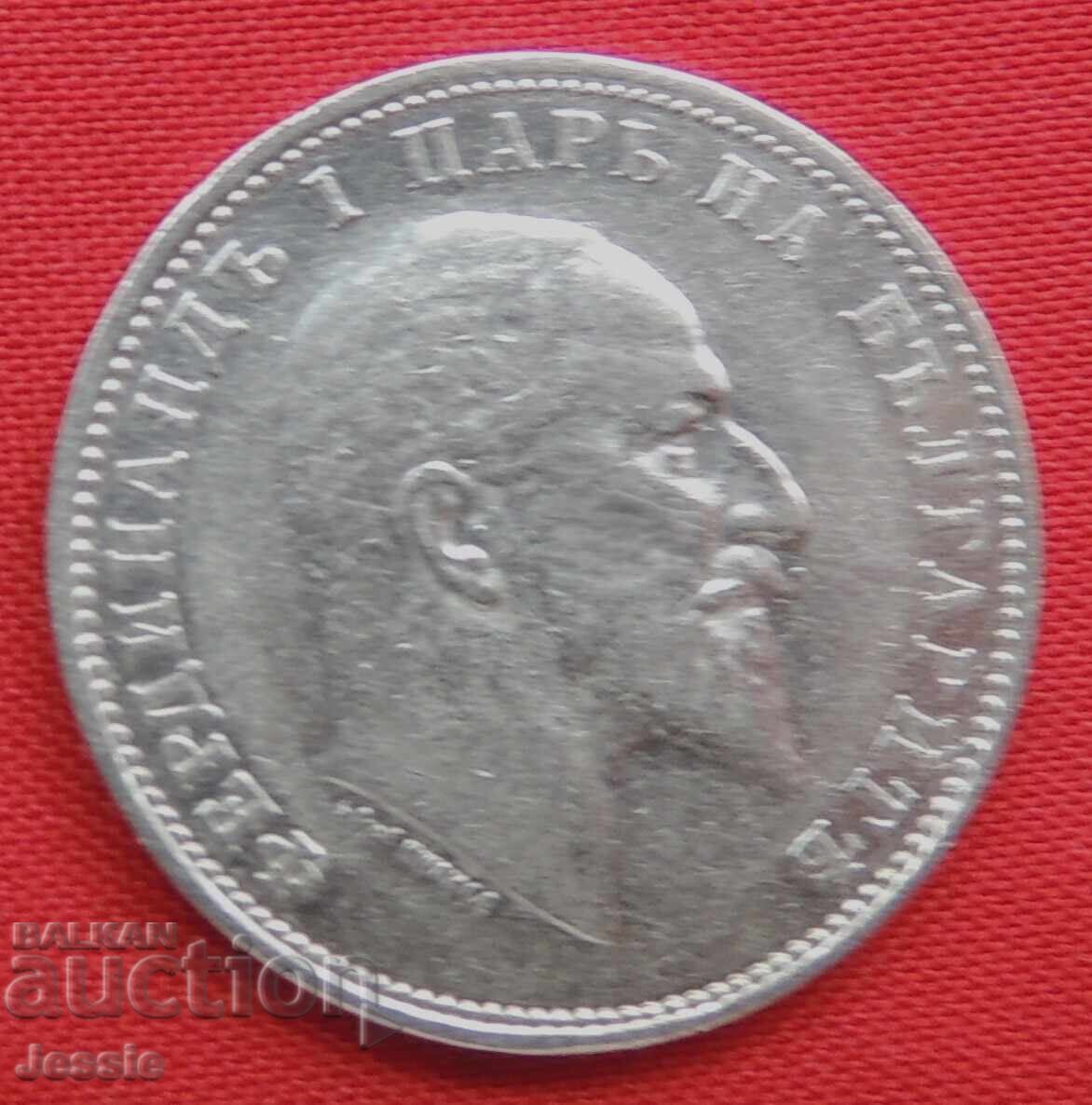 1 BGN 1910 silver #5 with price 19.95 BGN | € 10.20 1 BGN 1910 silver #5 with price 19.95 BGN | € 10.20