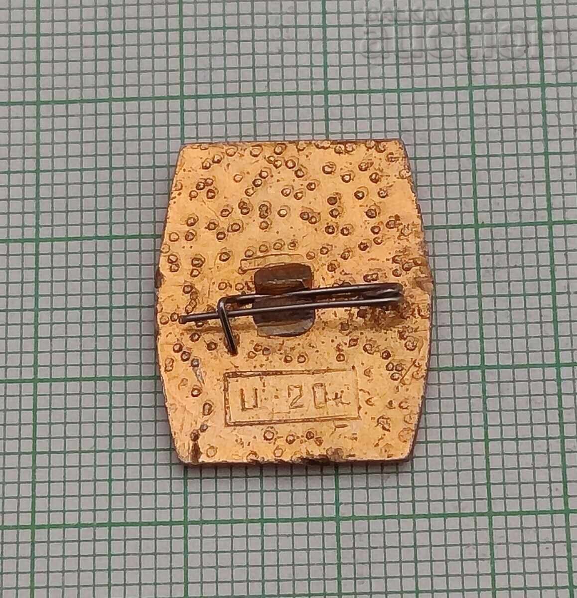 WW2 ROSTOV REGION ORDER OF LENIN BADGE with price 2.00 BGN | € 1.02 WW2 ROSTOV REGION ORDER OF LENIN BADGE with price 2.00 BGN | € 1.02