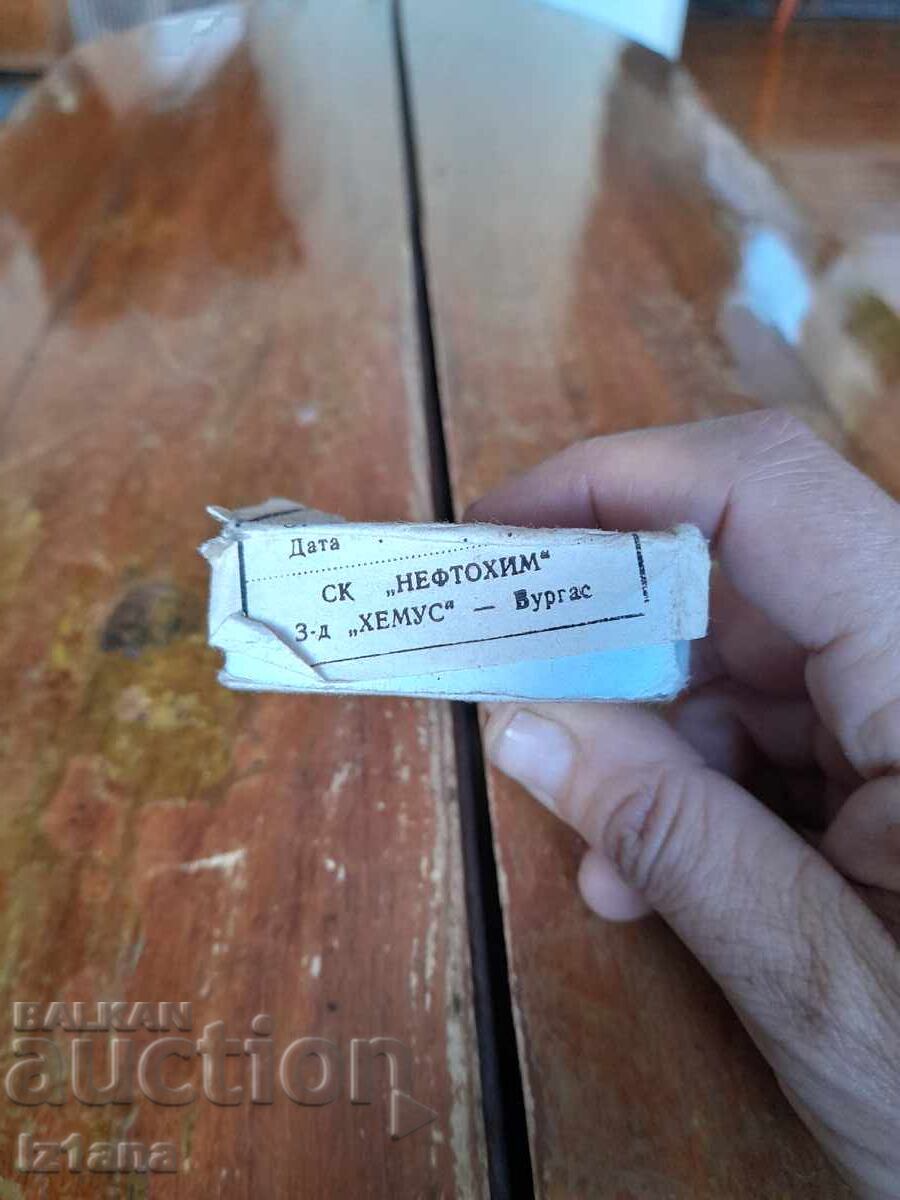 Auction  Old Hemus typewriter ribbon