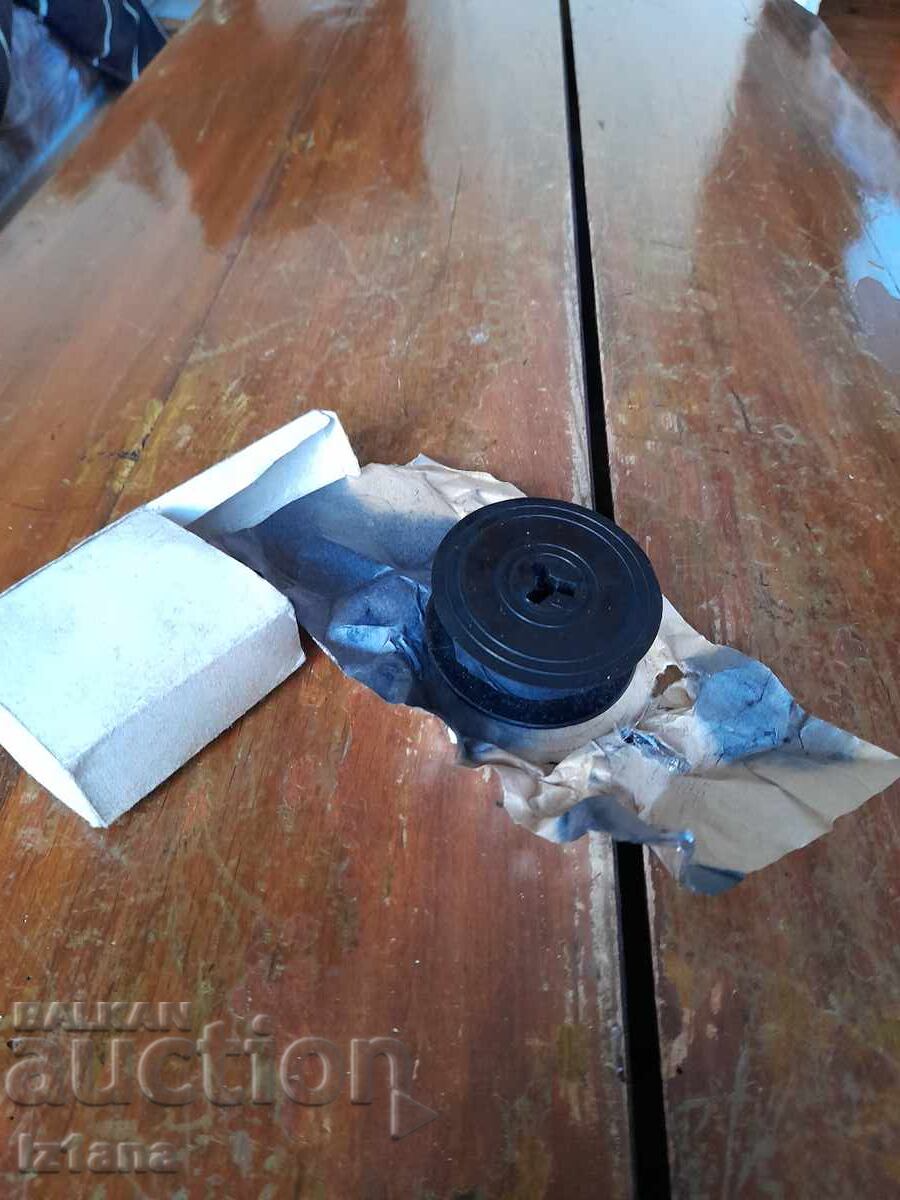 Delivery of Old Hemus typewriter ribbon