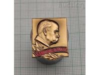 T.G. SHEVCHENKO USSR BADGE /