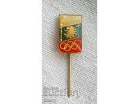 BOC Badge - Olympic Games, Moscow 1980