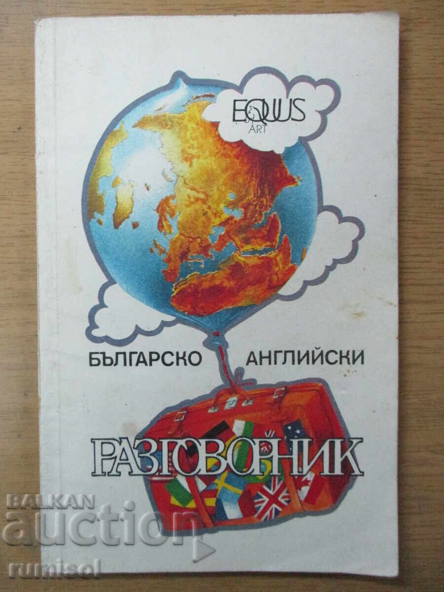 Manual de fraze bulgaro-englez - Galina Tomova-Stankeva Manual de fraze bulgaro-englez - Galina Tomova-Stankeva