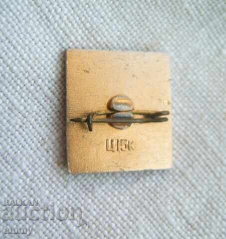 Badge - "Spring Swallows" Tournament 1975, Minsk with price 2.00 BGN | € 1.02 Badge - "Spring Swallows" Tournament 1975, Minsk with price 2.00 BGN | € 1.02