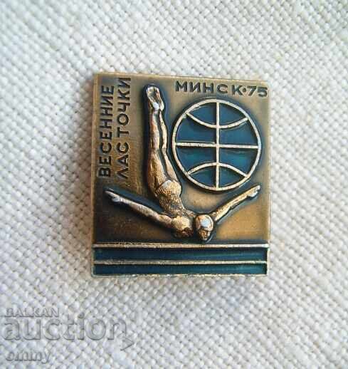 Badge - "Spring Swallows" Tournament 1975, Minsk