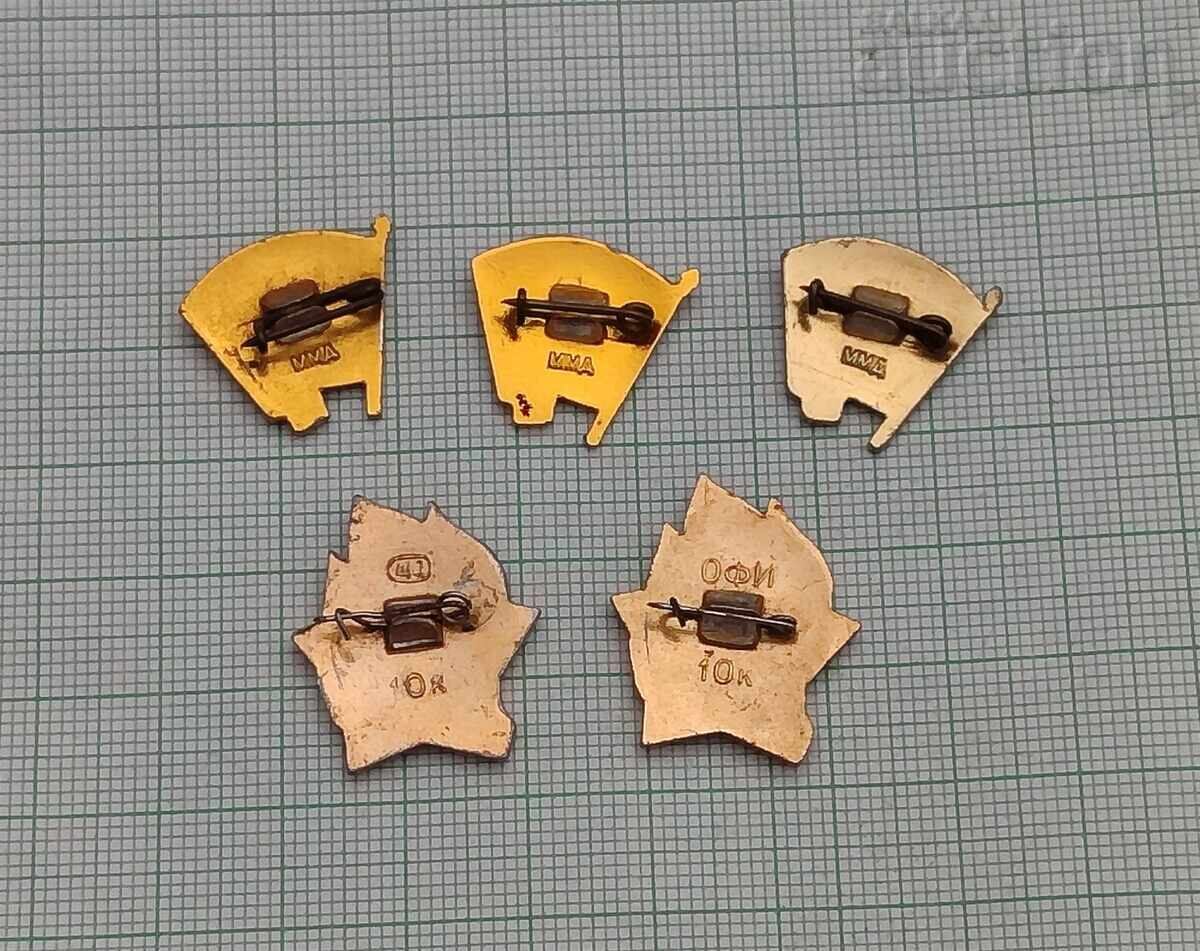 YOUTH ORGANIZATIONS USSR BADGE LOT OF 5 NUMBERS with price 6.00 BGN | € 3.07 YOUTH ORGANIZATIONS USSR BADGE LOT OF 5 NUMBERS with price 6.00 BGN | € 3.07