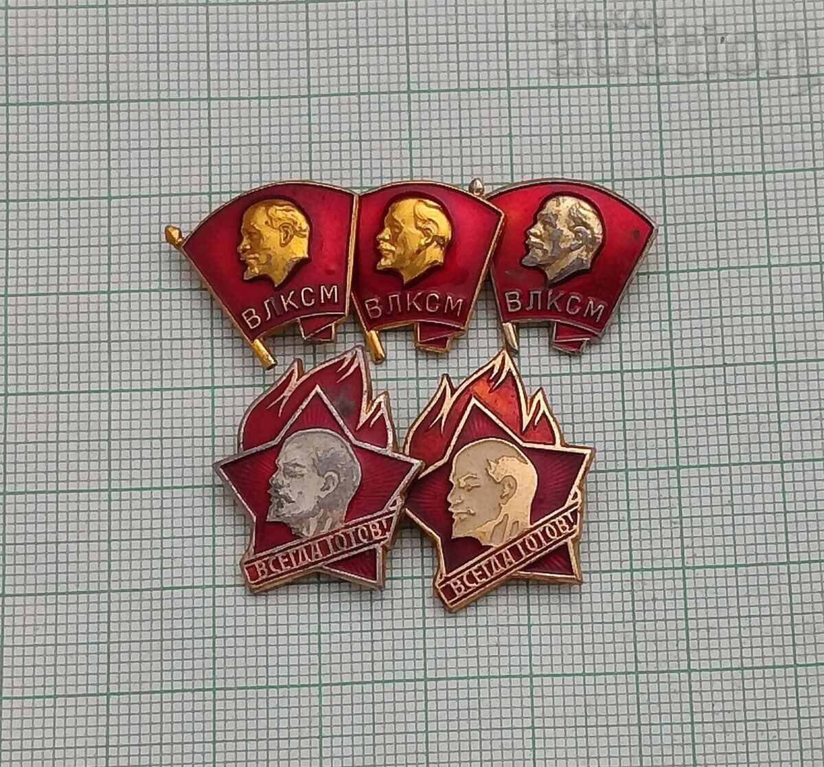 YOUTH ORGANIZATIONS USSR BADGE LOT OF 5 NUMBERS YOUTH ORGANIZATIONS USSR BADGE LOT OF 5 NUMBERS
