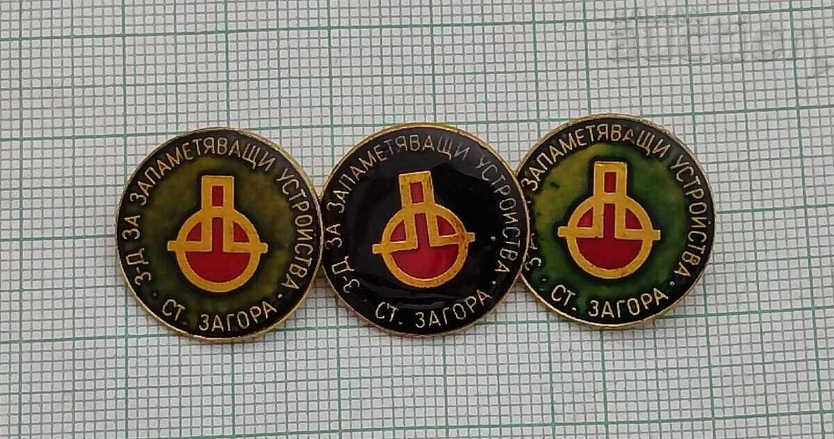 ZZU STARA ZAGORA LOGO BADGE LOT 3 BUC