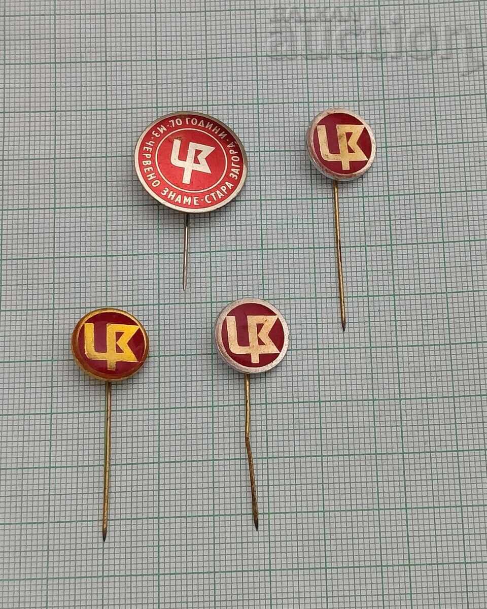 MH "RED FLAG" STARA ZAGORA LOGO BADGE LOT OF 4 ITEMS MH "RED FLAG" STARA ZAGORA LOGO BADGE LOT OF 4 ITEMS