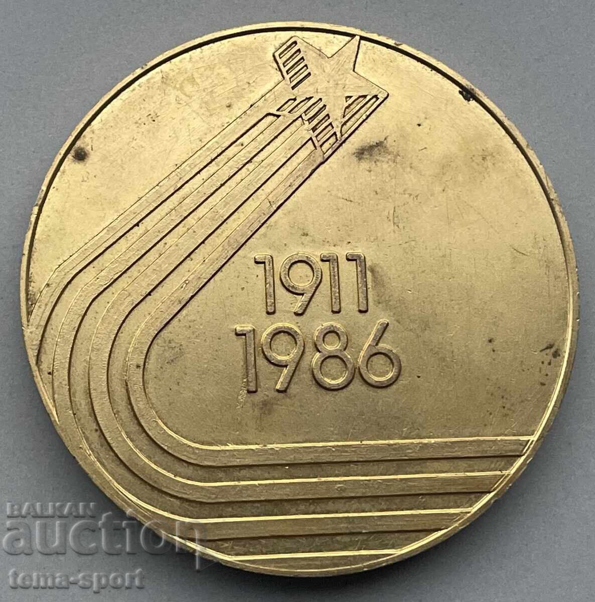 1022 Bulgaria plaque 75 years. Football club Levski Spartak 1986 with price 40.00 BGN | € 20.45 1022 Bulgaria plaque 75 years. Football club Levski Spartak 1986 with price 40.00 BGN | € 20.45