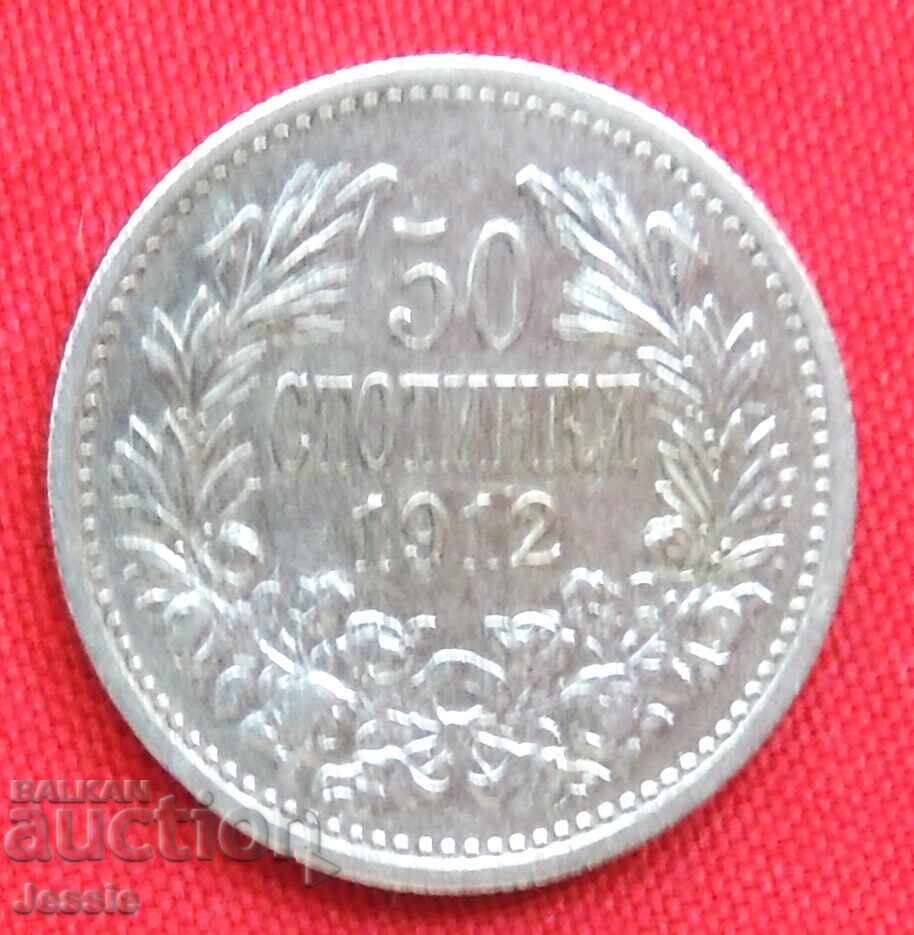 50 Cents 1912 Silver - #1 50 Cents 1912 Silver - #1
