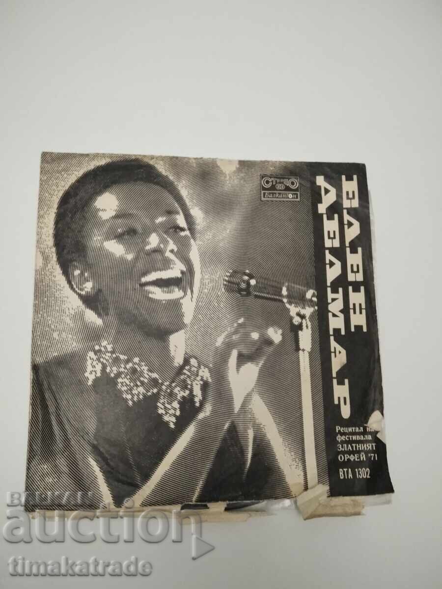 Placa VTA 1302 "Golden Orpheus '71". Recital de Ellen Delmar