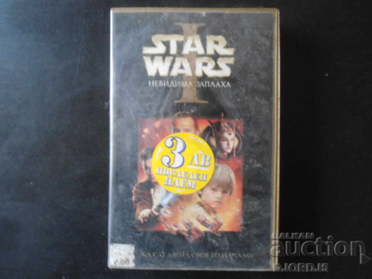 STAR WARS 1, The Invisible Menace, VCR