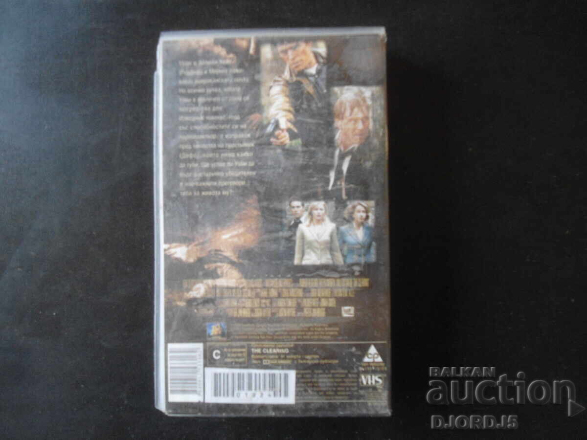 CATHARSIS, Robert REDFORD, βιντεοκασέτα με τιμή 2.00 BGN | € 1.02