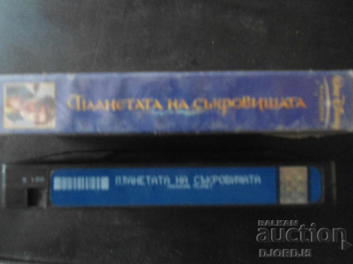 Auction  Treasure Planet, classic, videotape