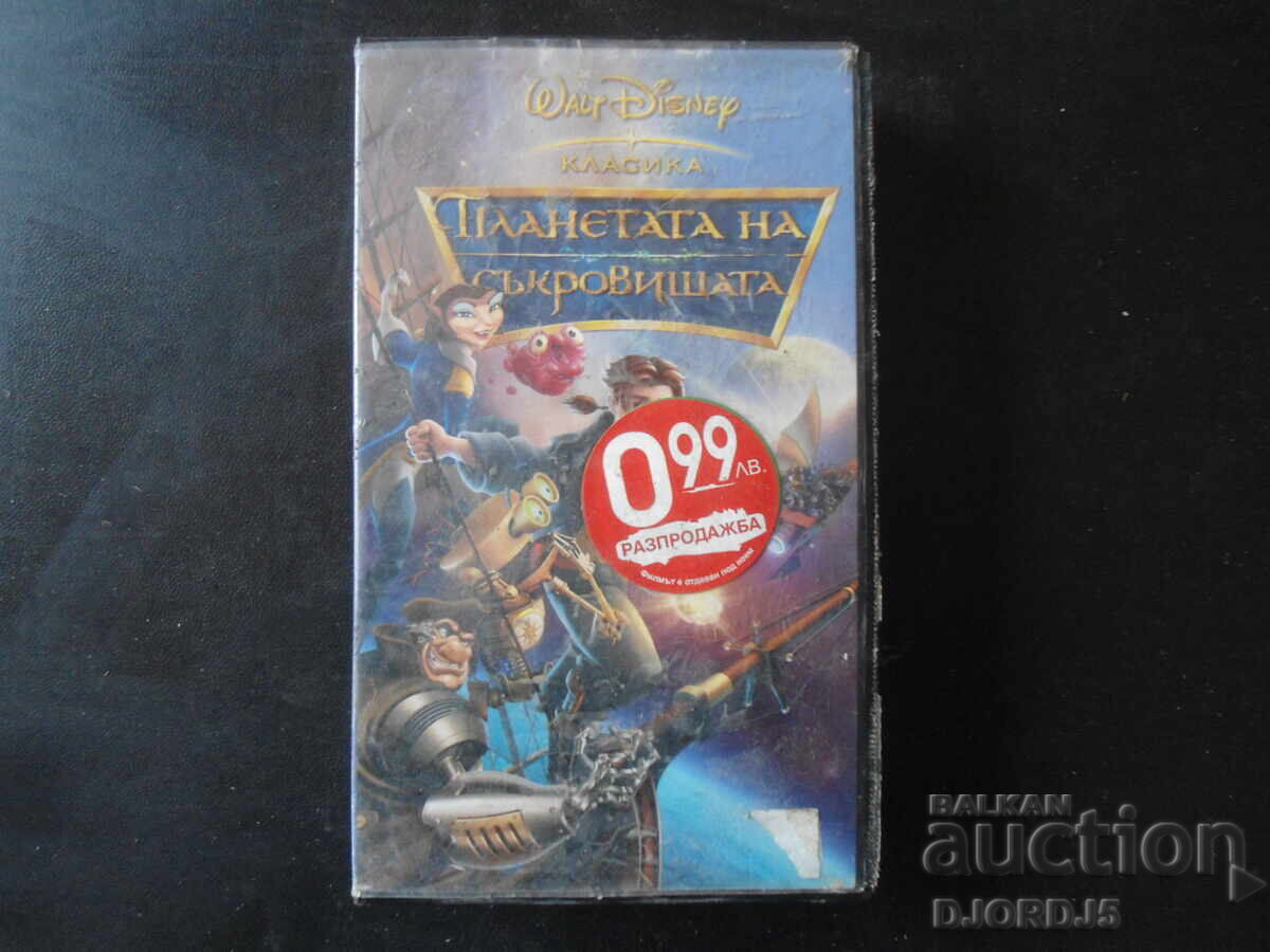 Treasure Planet, classic, videotape