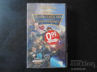 Treasure Planet, Classic, VCR