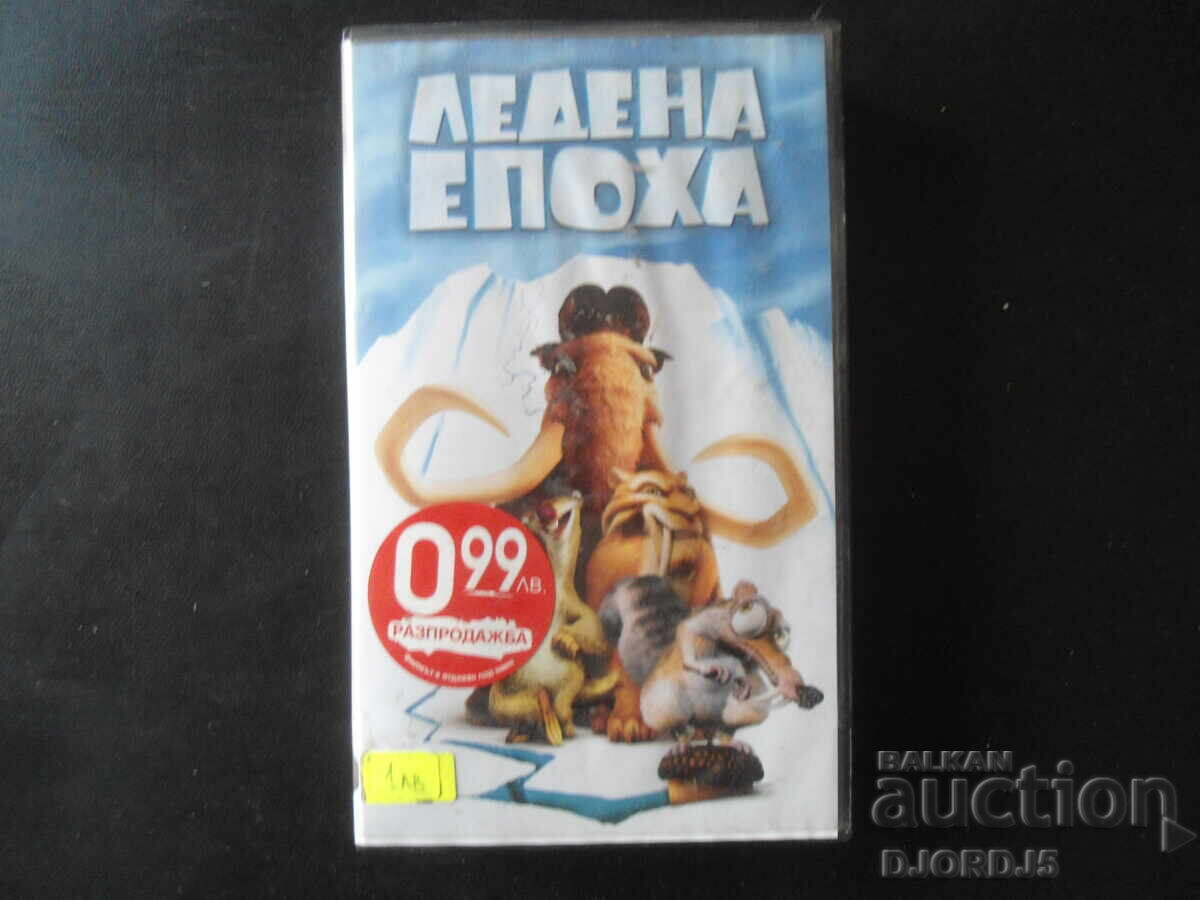 ICE AGE, videotape