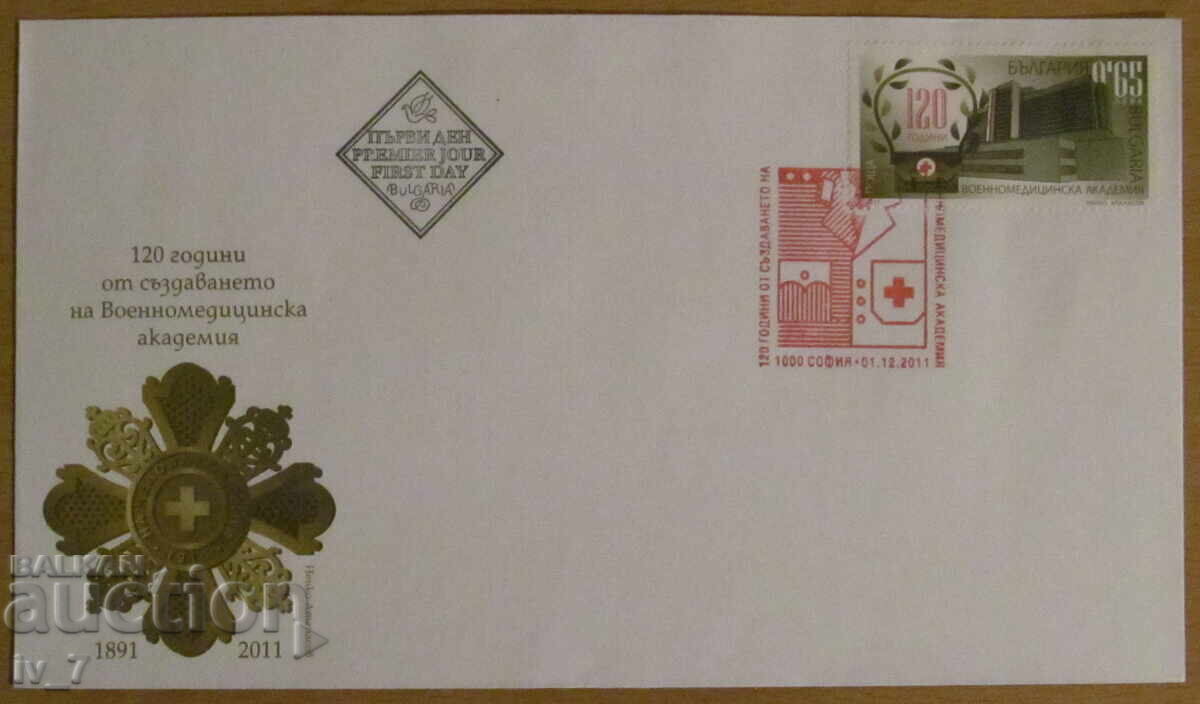 First postal envelope 2011 - 120 years of the Military Medical Academy