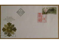 First postal envelope 2011 - 120 years of the Military Medical Academy