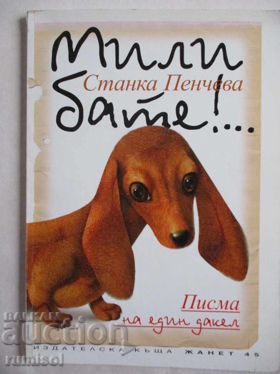 Мили бате! - Писма на един дакел, Станка Пенчева