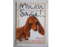 Dear Father! - Letters from a Dachshund, Stanka Pencheva