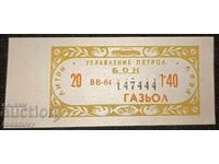 Bidon de benzină - 20 litri - 1,40 BGN - 1964