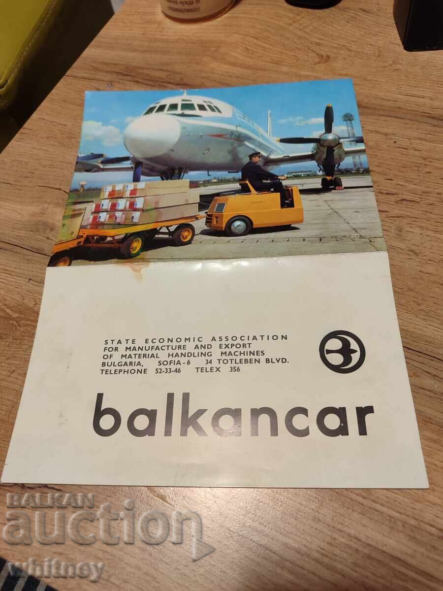 Μπροσούρα Balkancar