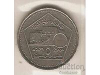 +Syria 5 lira 2003