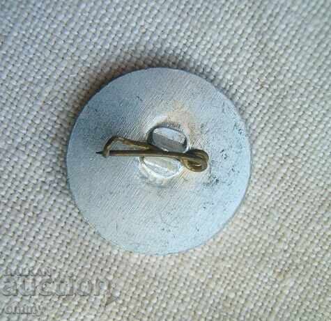 Badge - National Fund for Peace and Solidarity, Bulgaria with price 1.00 BGN | € 0.51