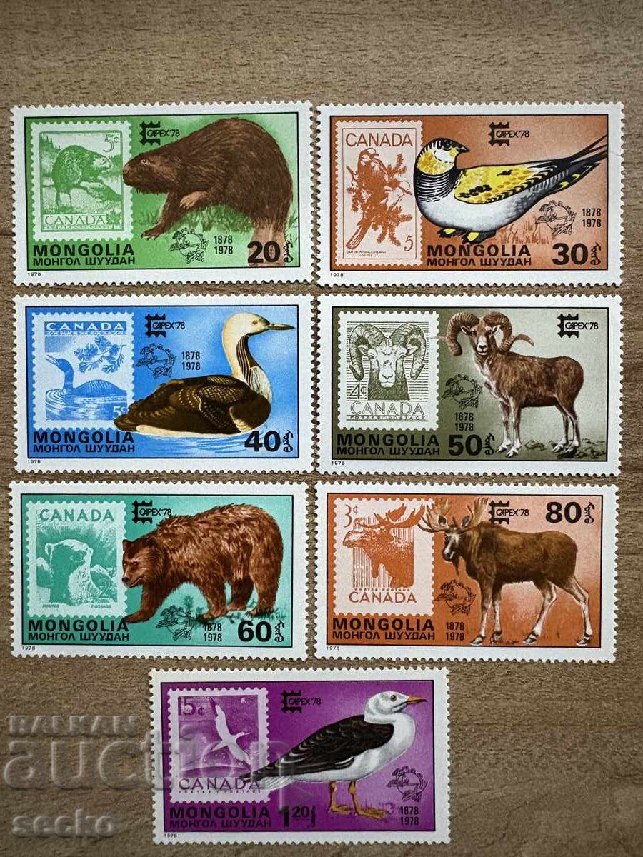 Mongolia - "CAPEX '78" - Animale (1978) MNH