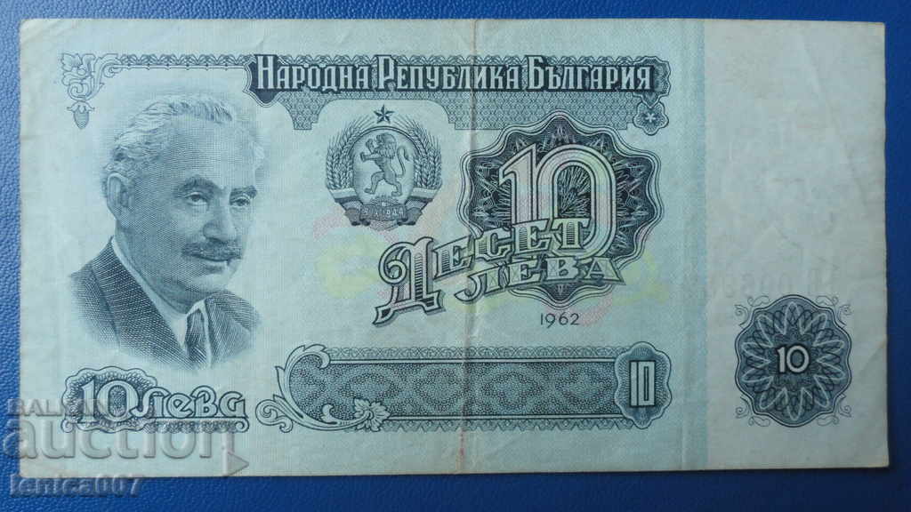 Bulgaria 1962 - 10 BGN - 5 Bulgaria 1962 - 10 BGN - 5