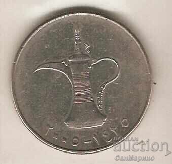 +United Arab Emirates 1 dirham 2005 with price 0.90 BGN | € 0.46 +United Arab Emirates 1 dirham 2005 with price 0.90 BGN | € 0.46