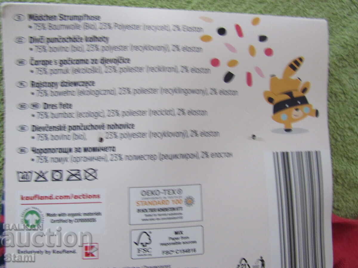 Delivery of Children's tights for girls, size 98/104, new, 2 pieces Delivery of Children's tights for girls, size 98/104, new, 2 pieces