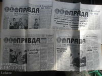 Εφημερίδες Pravda 1988 4 τεμάχια