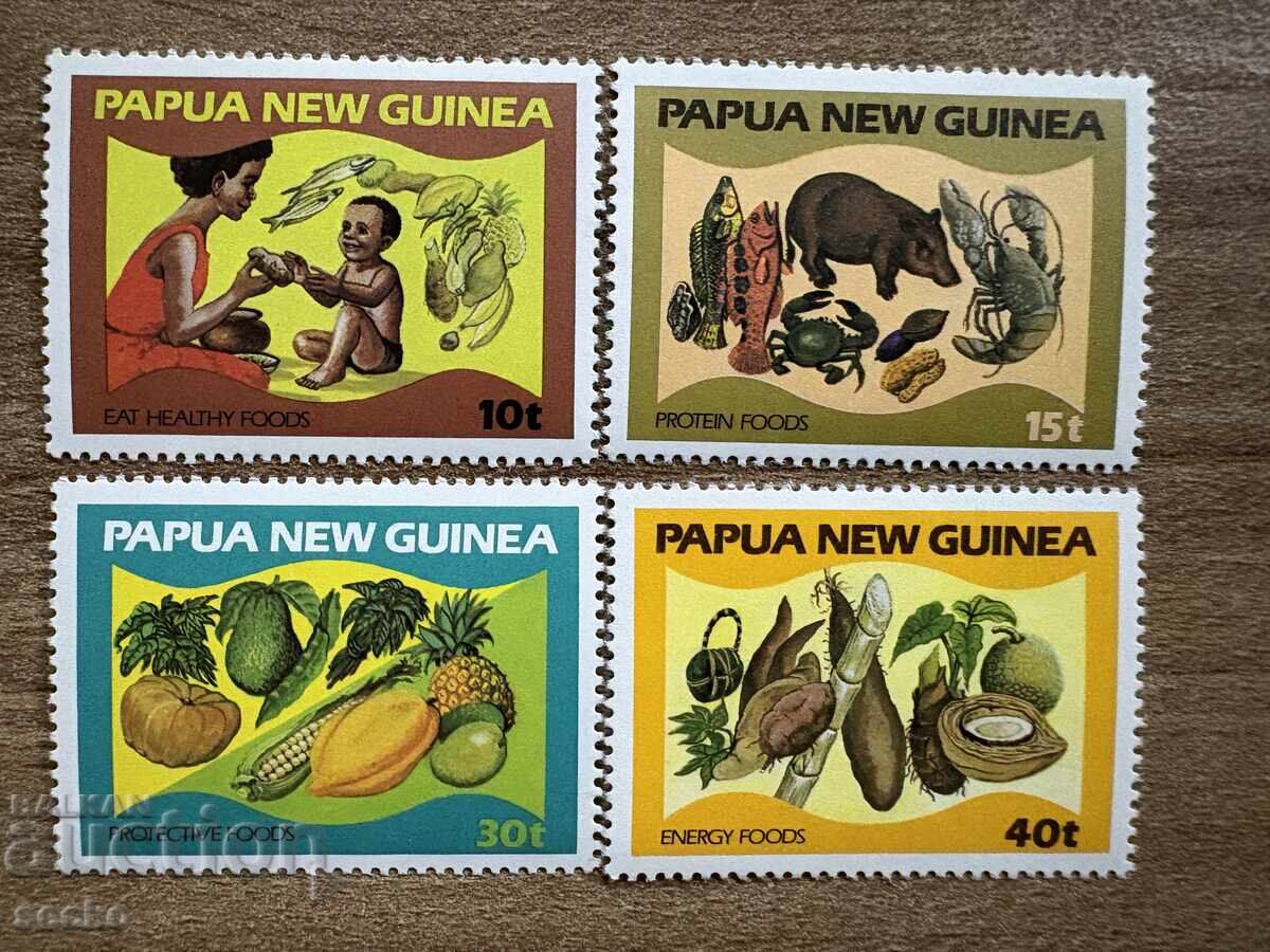 Papua New Guinea - Food and Nutrition (1982) MNH