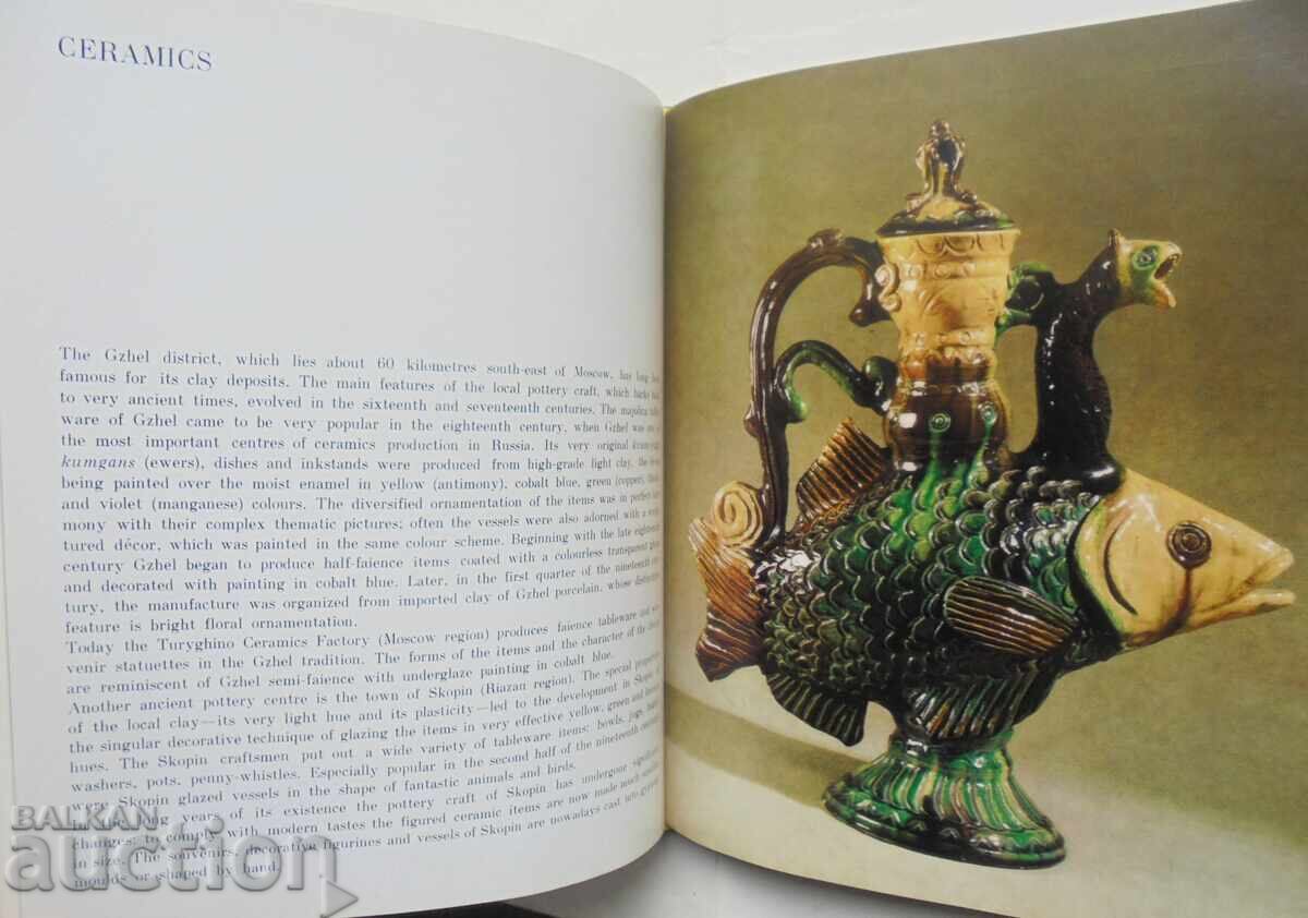 Delivery of Russian souvenirs - Maria Grigorievna Chereyskaya 1972 Delivery of Russian souvenirs - Maria Grigorievna Chereyskaya 1972