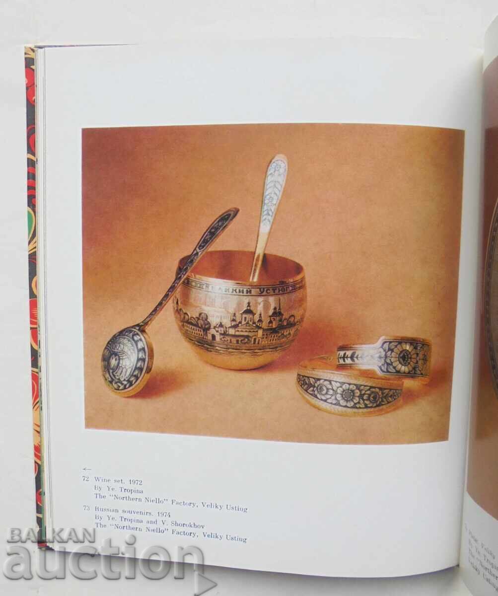 Russian souvenirs - Maria Grigorievna Chereyskaya 1972 - 5 Russian souvenirs - Maria Grigorievna Chereyskaya 1972 - 5