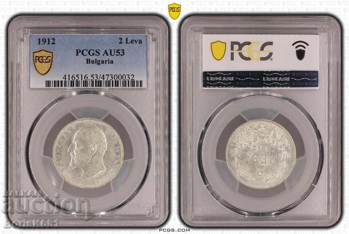 2 Лева 1912 AU53 PCGS