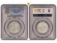 2 Leva 1912 AU53 PCGS